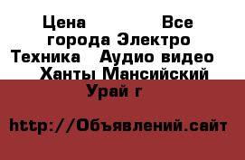 Beats Solo2 Wireless bluetooth Wireless headset › Цена ­ 11 500 - Все города Электро-Техника » Аудио-видео   . Ханты-Мансийский,Урай г.